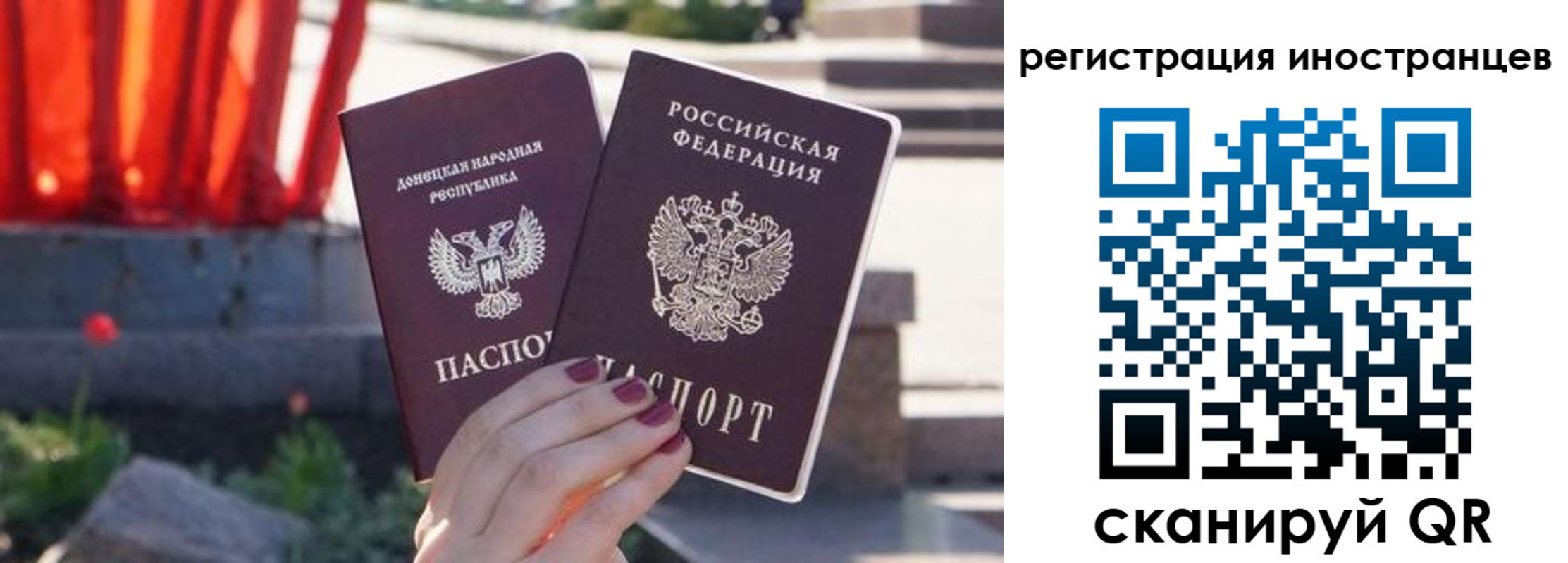 регистрация в Борисоглебске